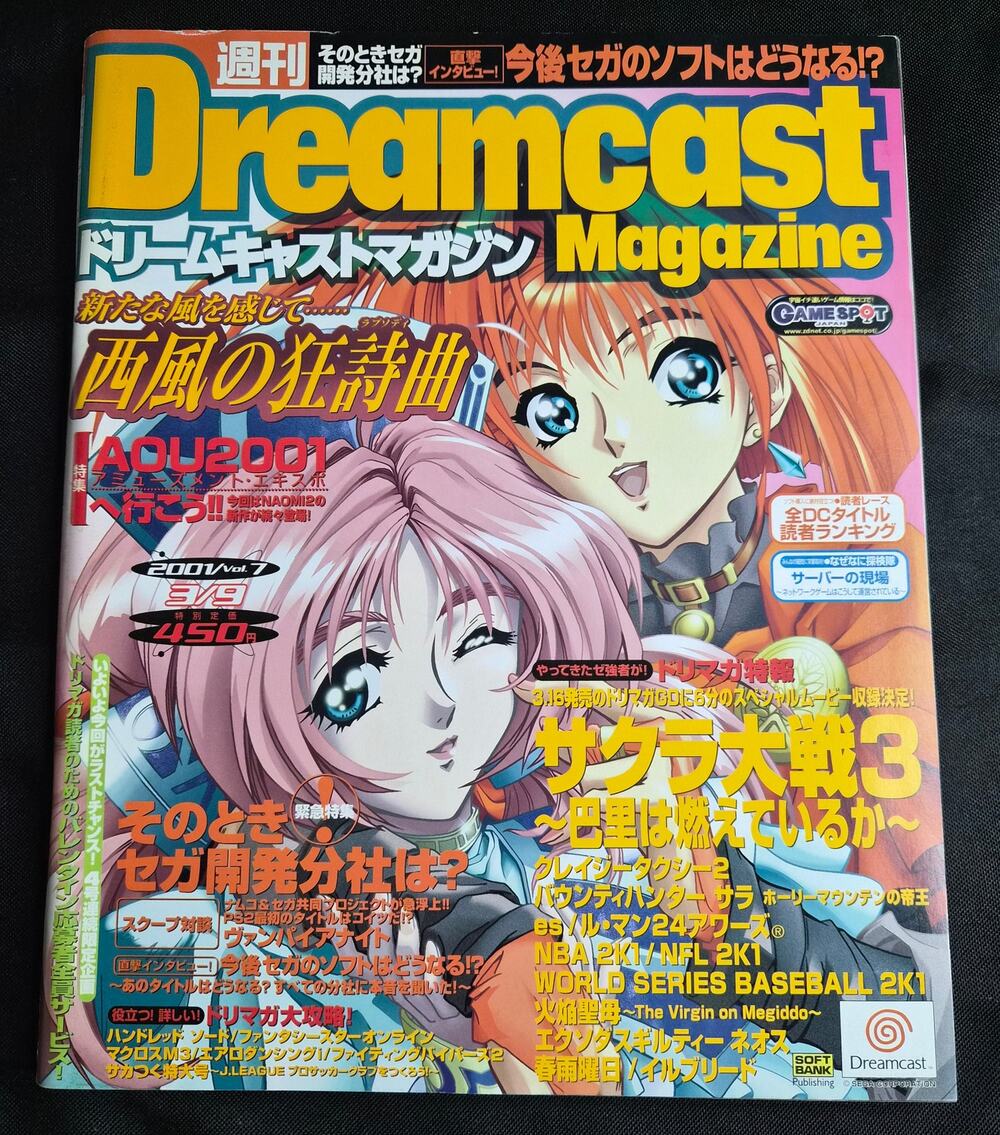 Dreamcast Magazine vol 7 March 2001 Sports Macross Japan Import NM Video Games